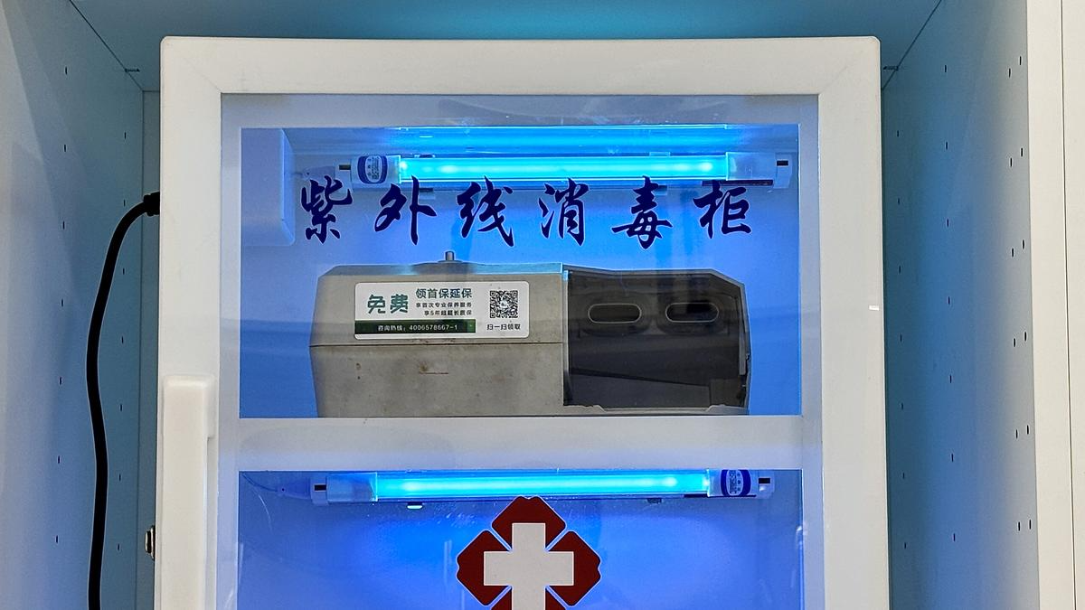 紫外线消毒 紫外线消毒